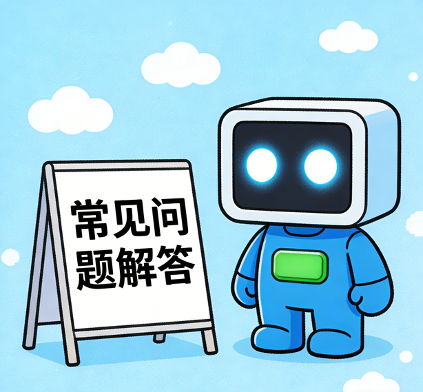 合肥先锋娱乐常见问题